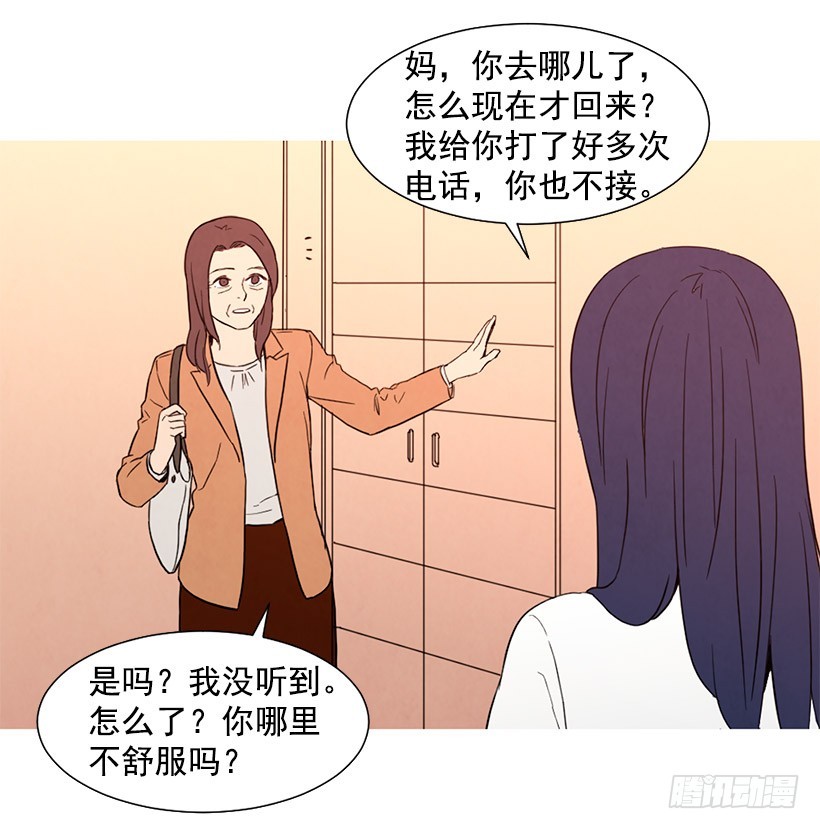 想见她(1/2)-第113话