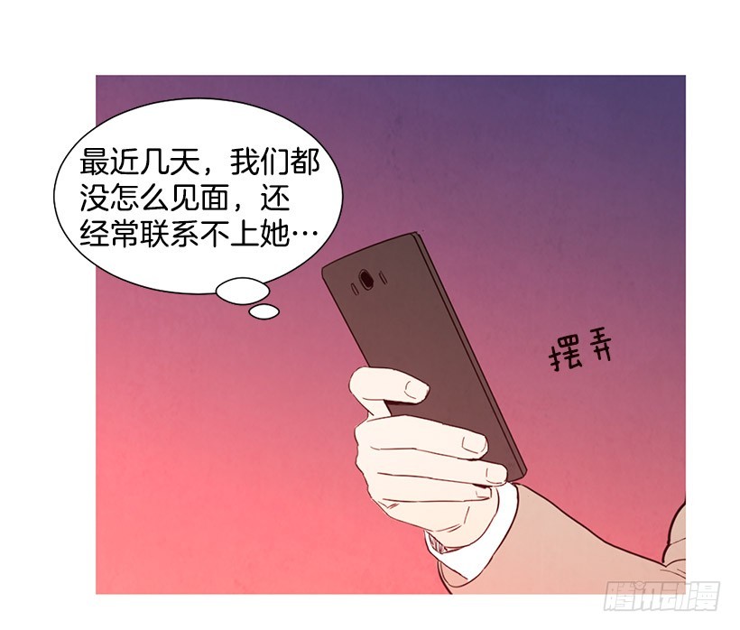 想见她(1/2)-第113话