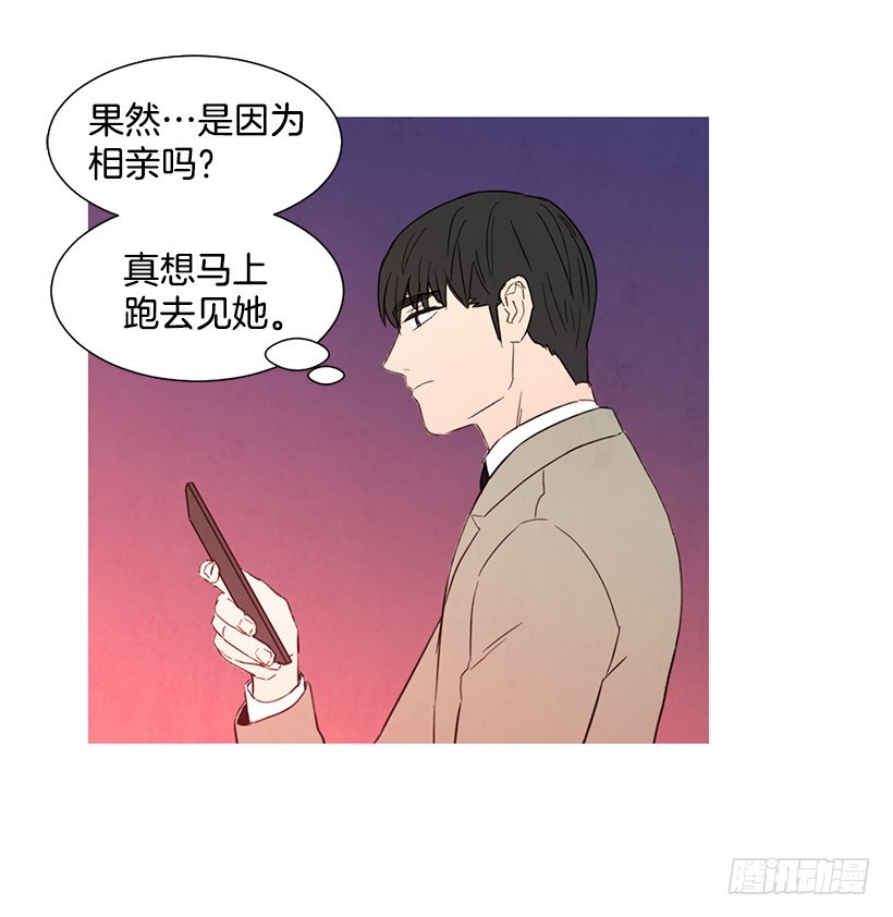想见她(1/2)-第113话