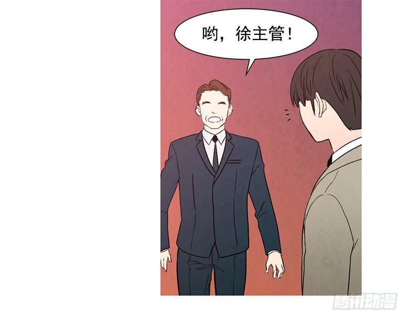 想见她(1/2)-第113话