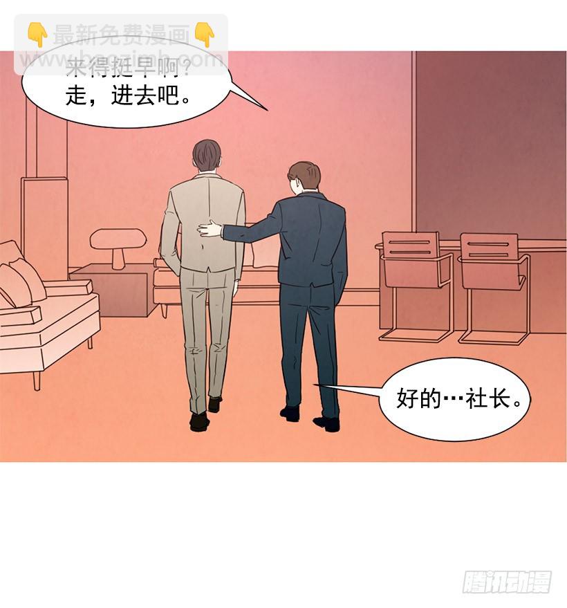 想见她(1/2)-第113话