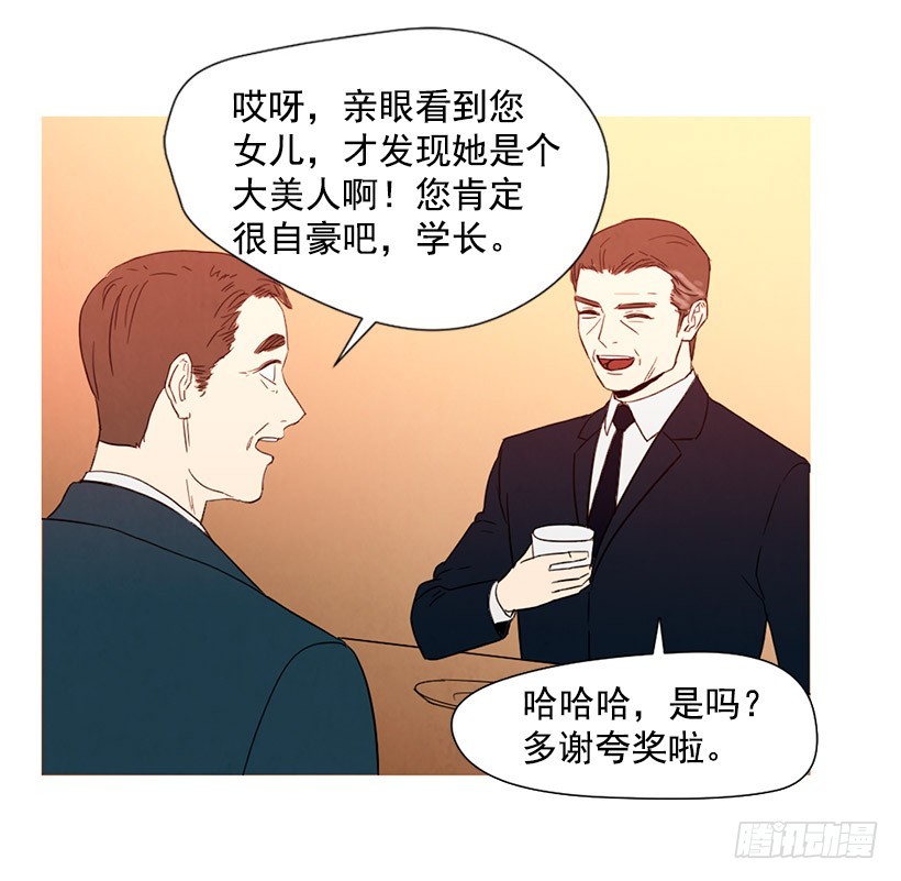 想见她(1/2)-第113话