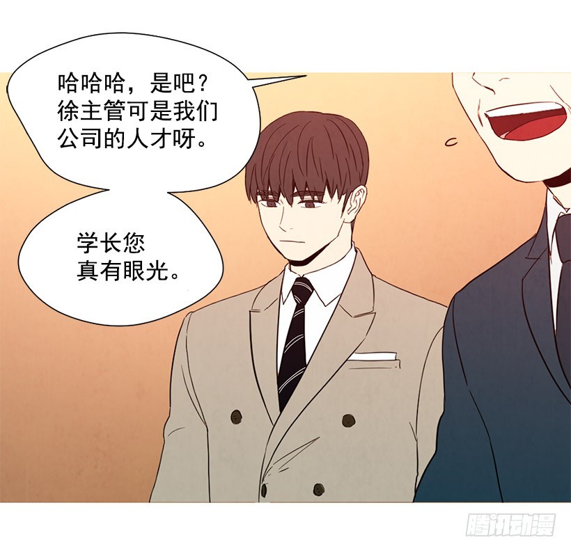 想见她(1/2)-第113话
