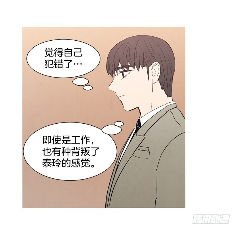 想见她(1/2)-第113话