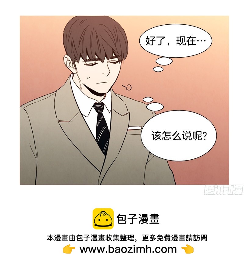 想见她(1/2)-第113话