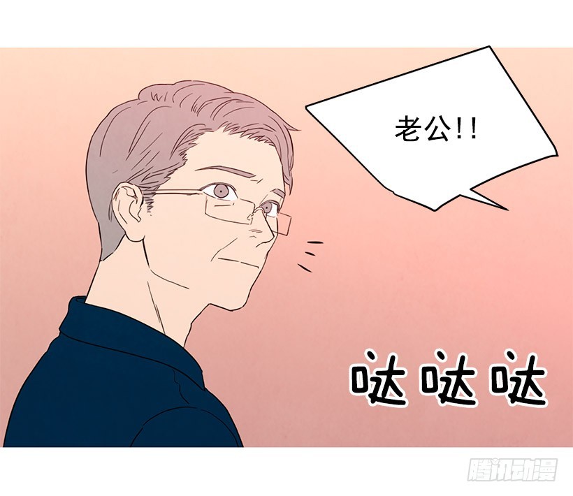 想见她(1/2)-第113话
