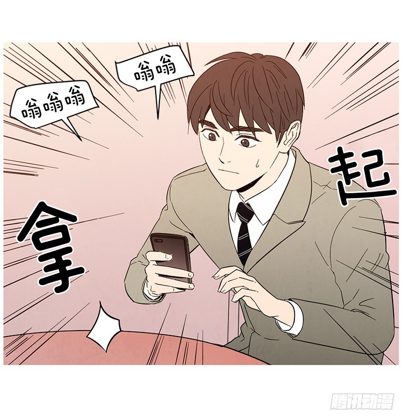 自尊心(1/2)-第115话