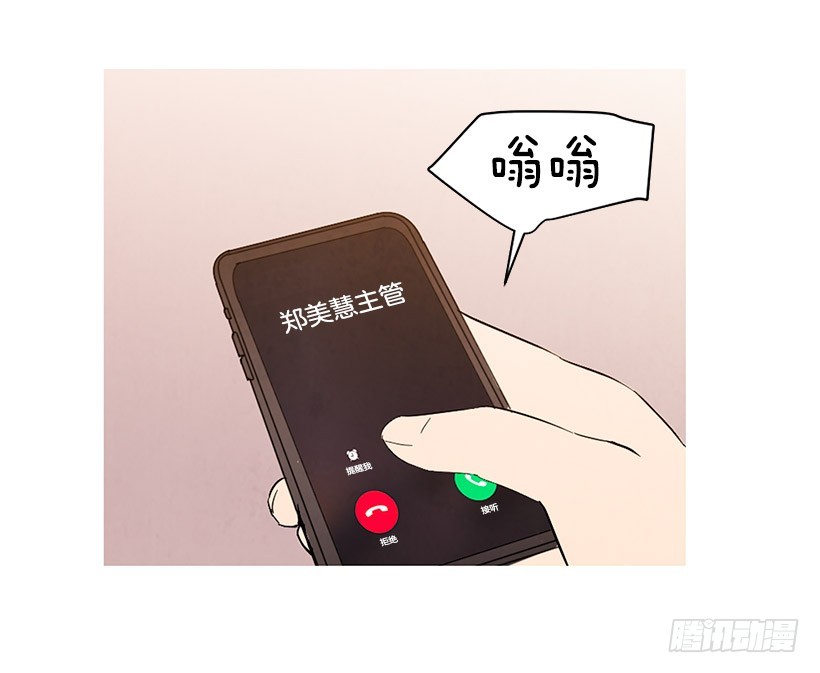 自尊心(1/2)-第115话