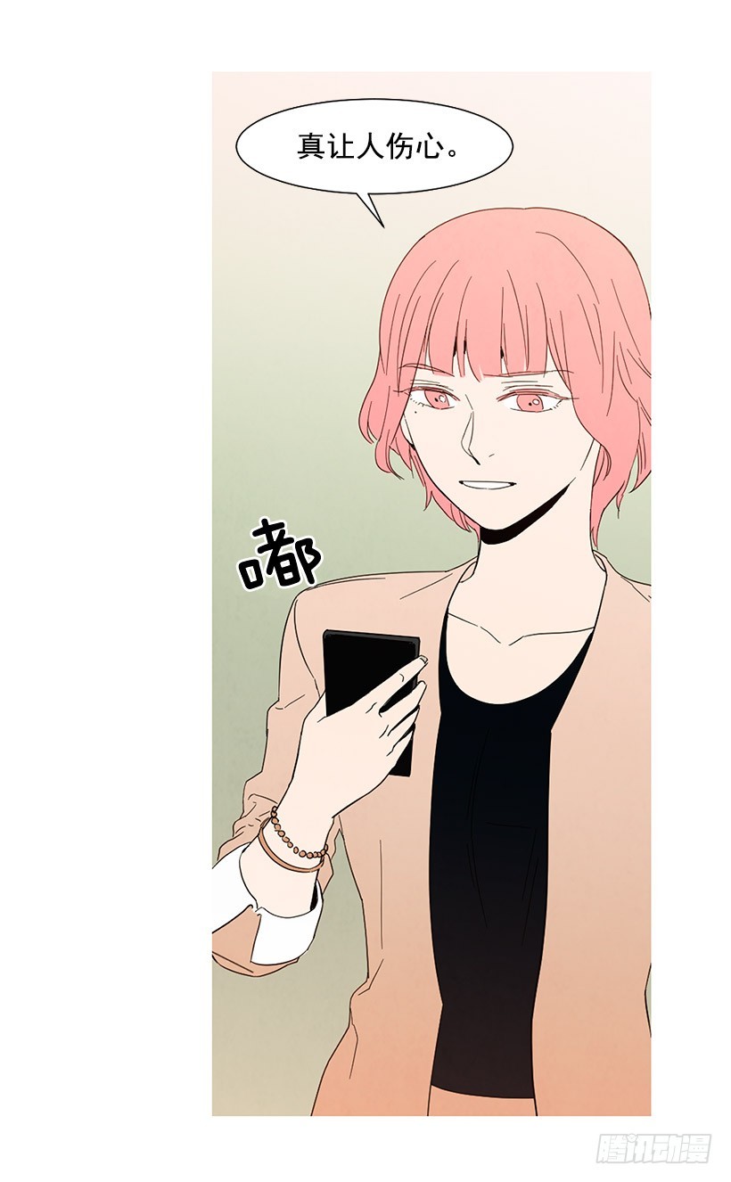 自尊心(1/2)-第115话