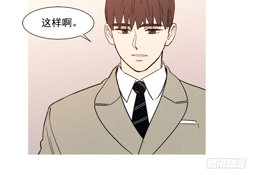 自尊心(1/2)-第115话