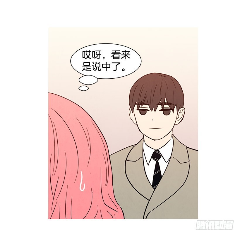 自尊心(1/2)-第115话