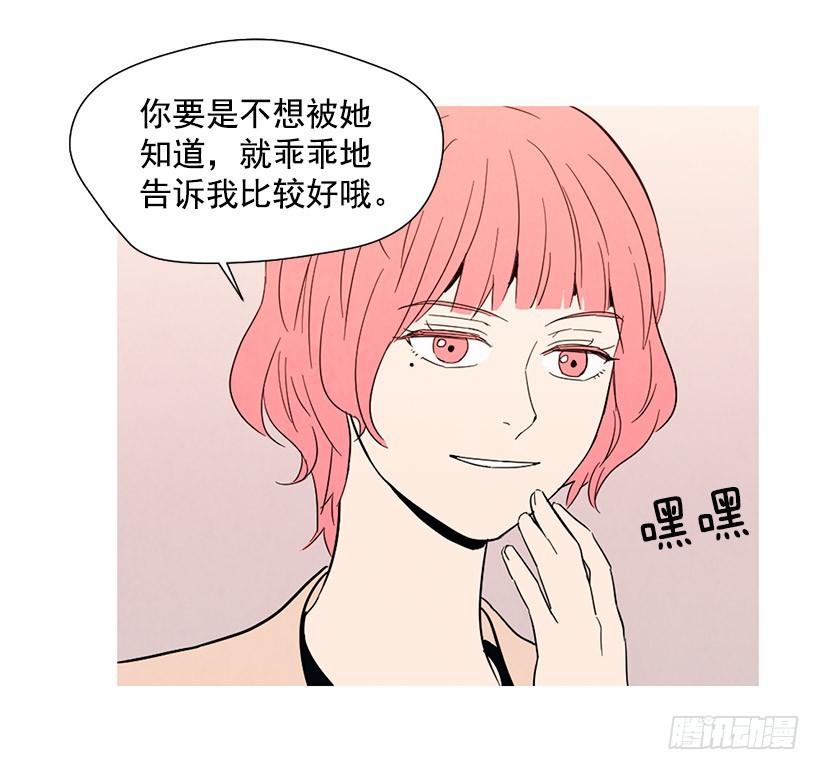 自尊心(1/2)-第115话