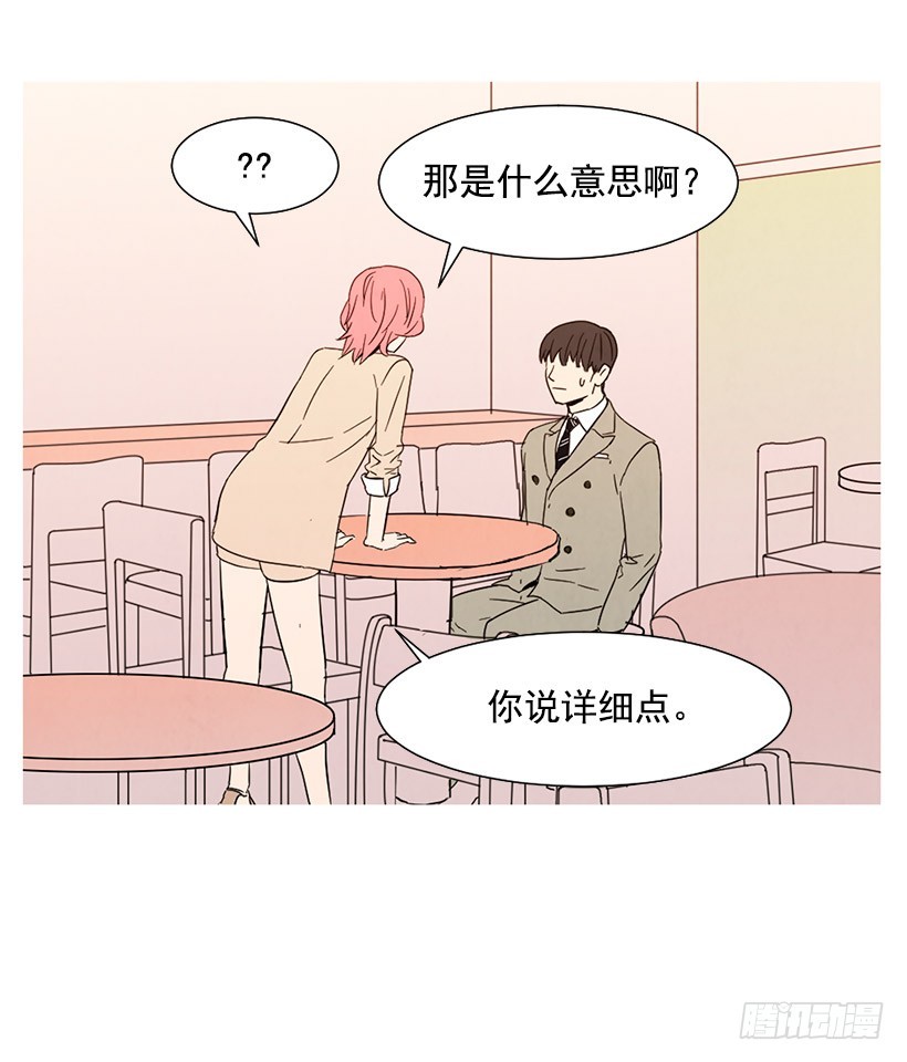自尊心(1/2)-第115话