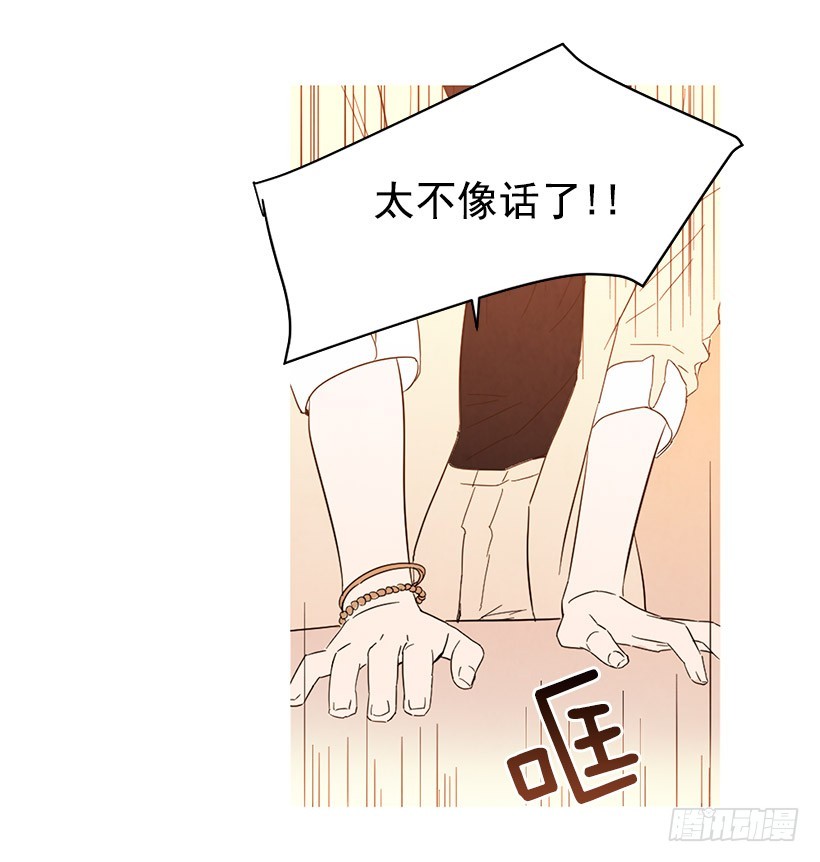 自尊心(1/2)-第115话