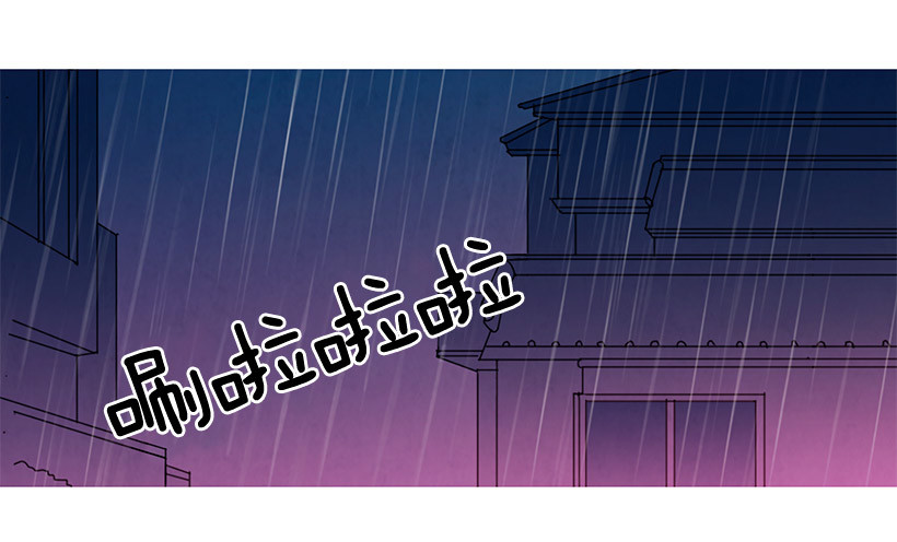 自尊心(1/2)-第115话
