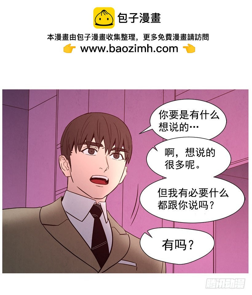 更幸福-第117话