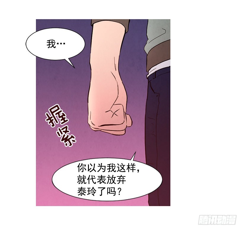 更幸福-第117话