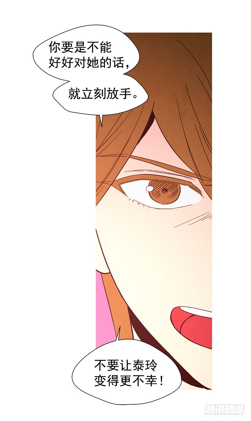 更幸福-第117话