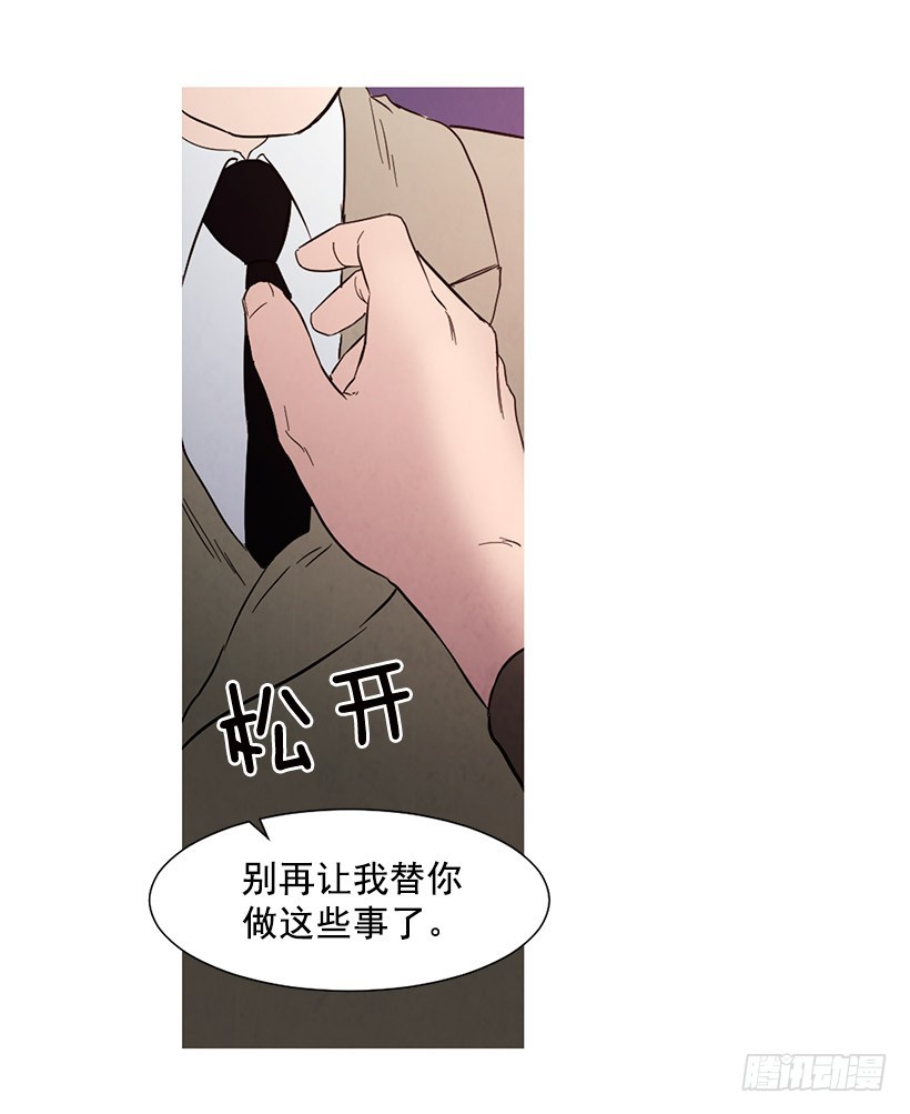 更幸福-第117话