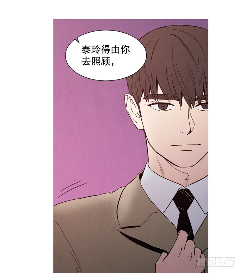 更幸福-第117话