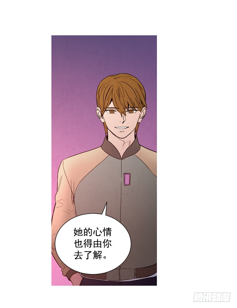 更幸福-第117话