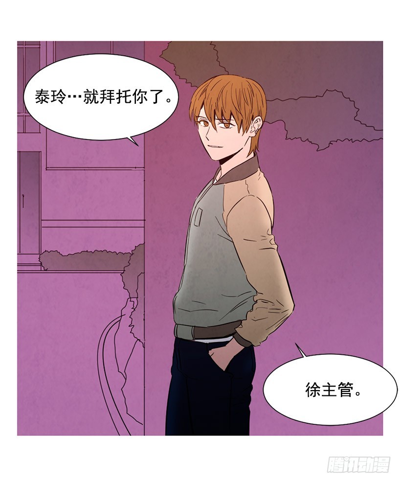 更幸福-第117话