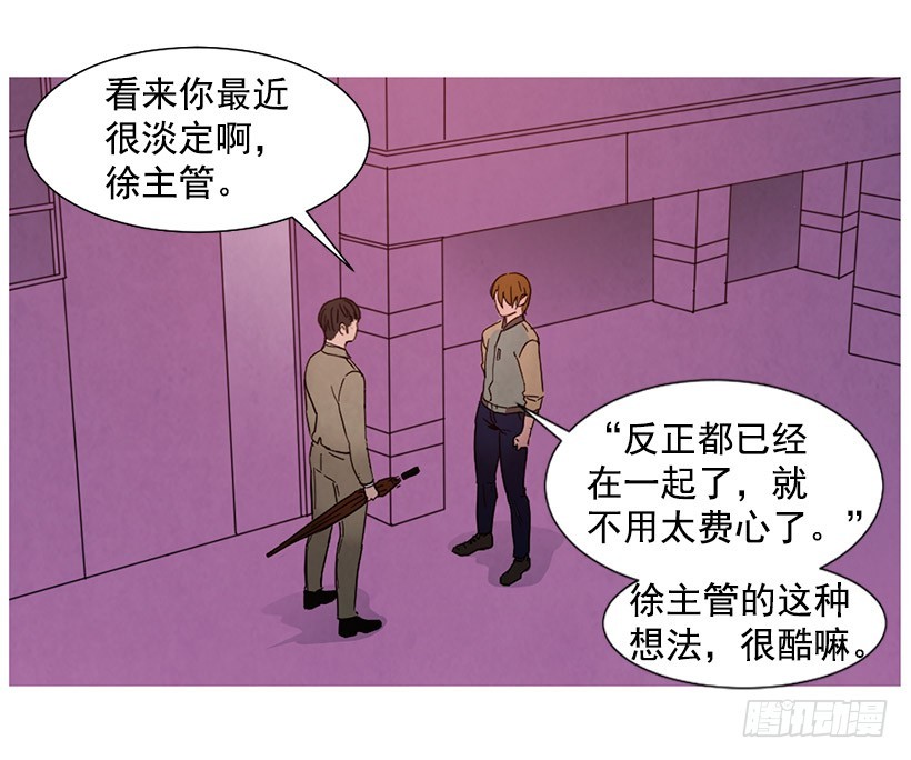 更幸福-第117话