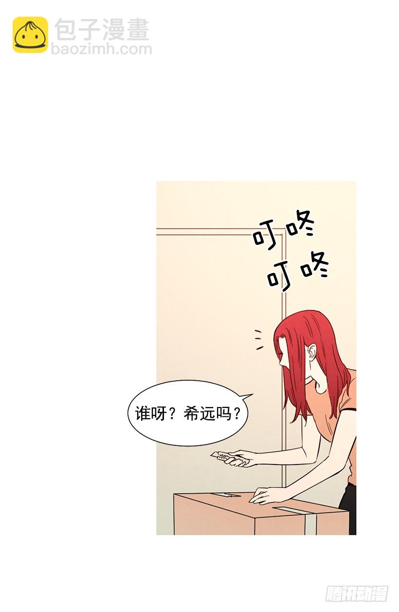 更幸福-第117话