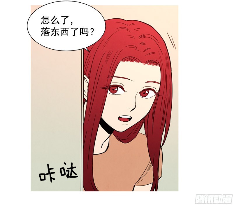 更幸福-第117话