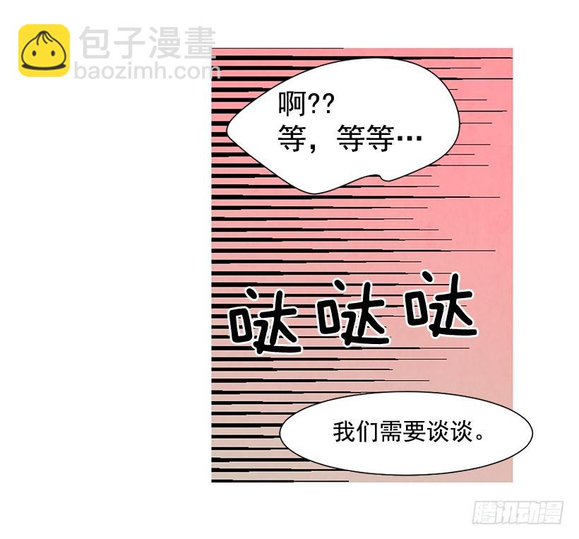 更幸福-第117话