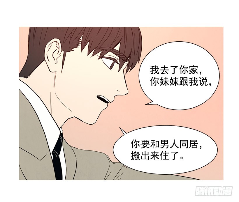 更幸福-第117话