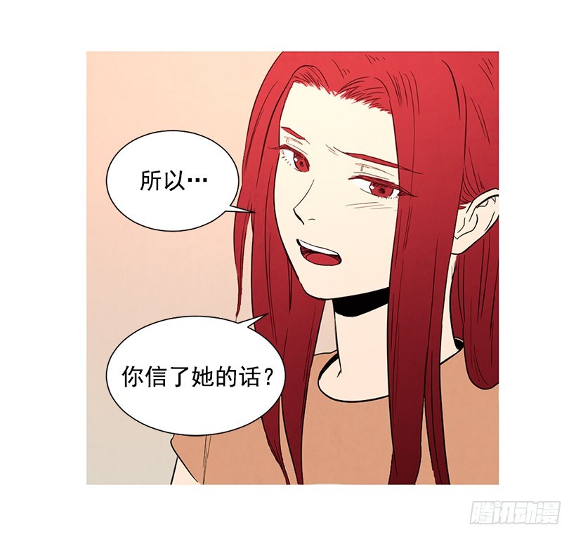 更幸福-第117话