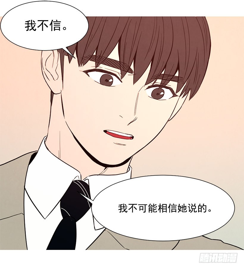 更幸福-第117话