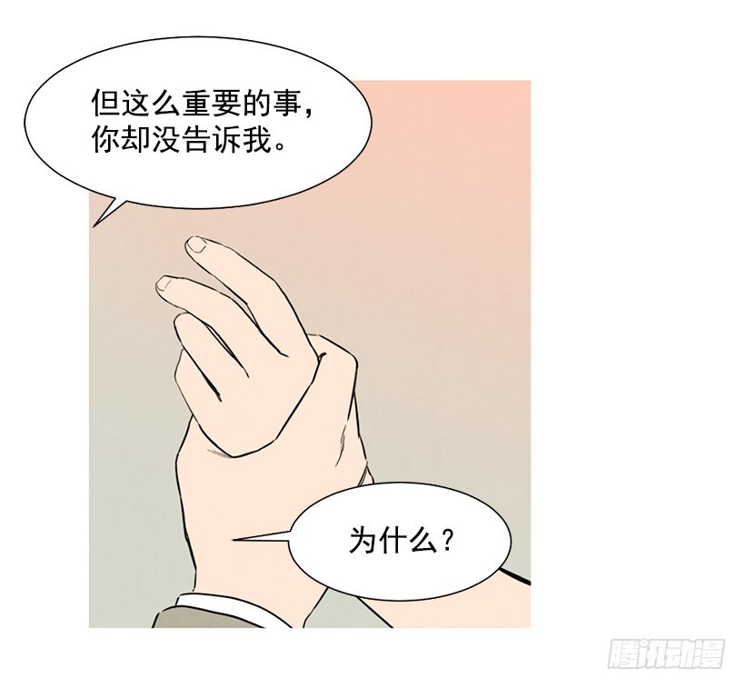 更幸福-第117话