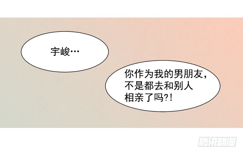更幸福-第117话