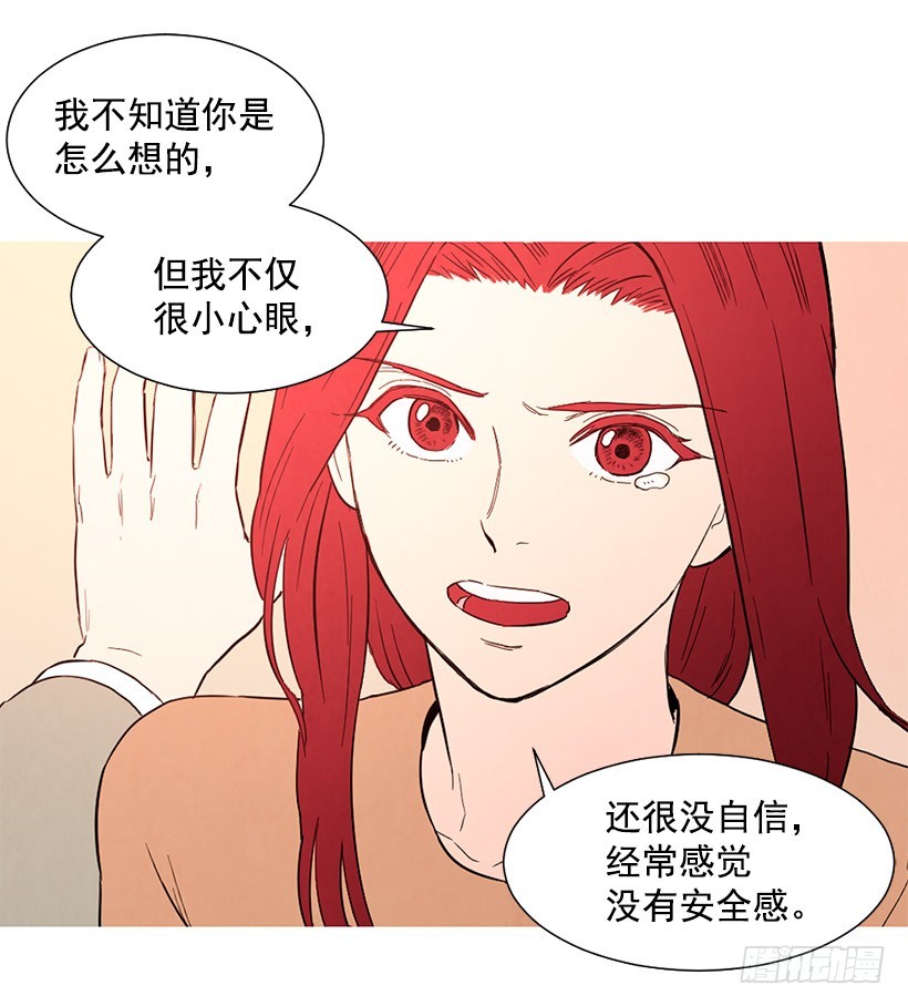 更幸福-第117话