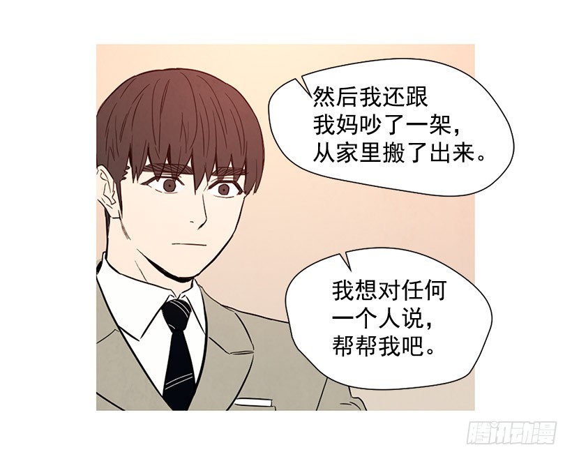 更幸福-第117话