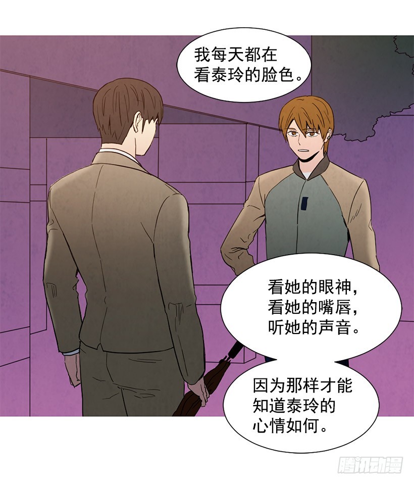 更幸福-第117话