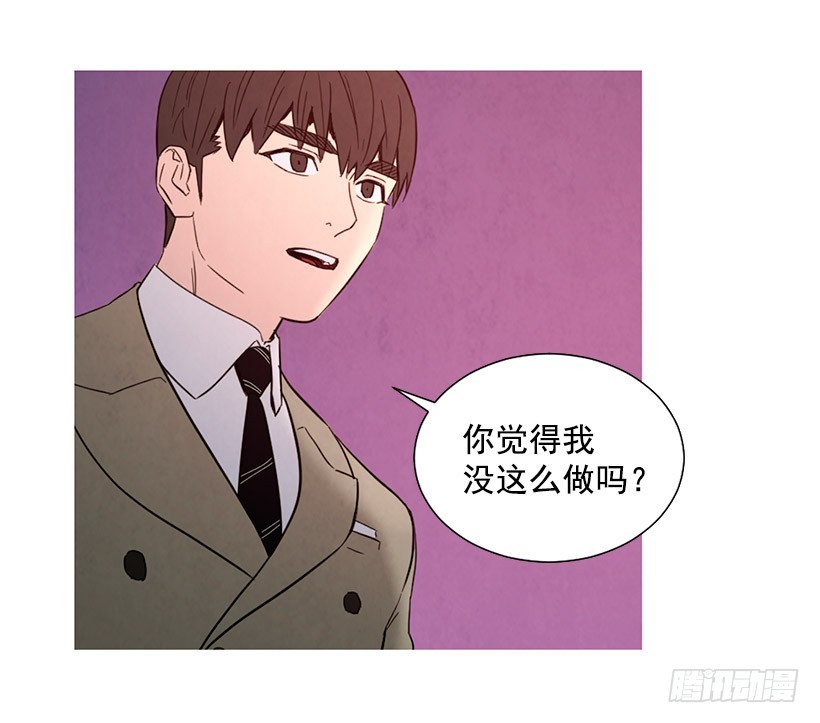更幸福-第117话