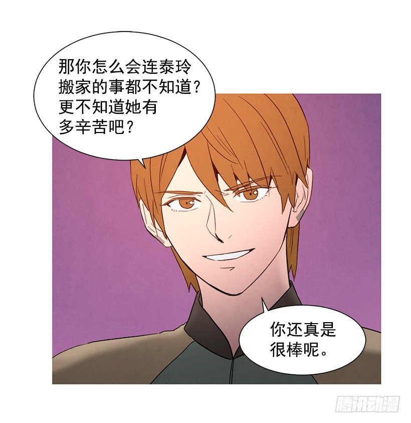 更幸福-第117话