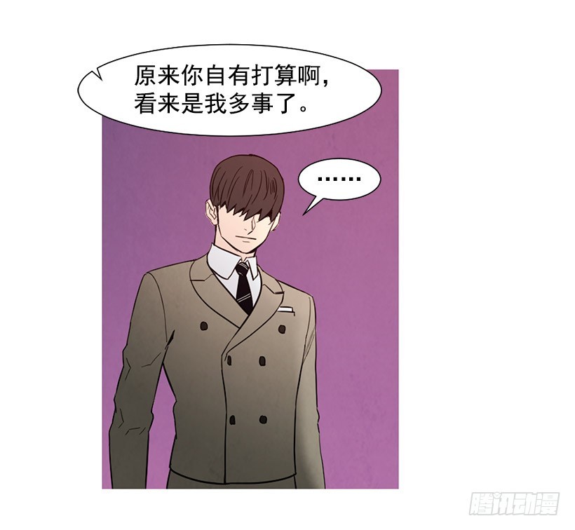 更幸福-第117话