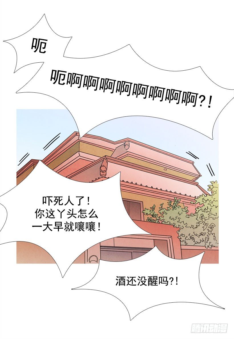 垃圾-第13话