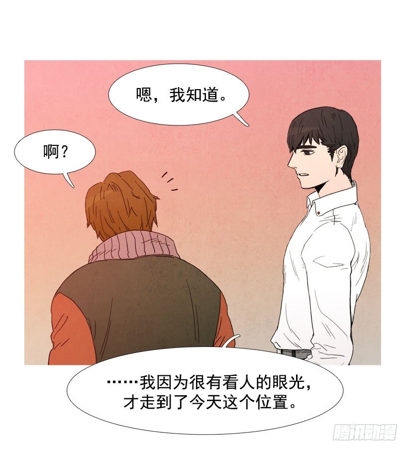 垃圾-第13话