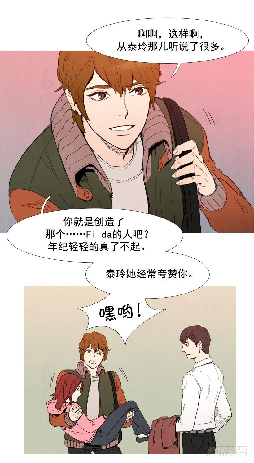 垃圾-第13话