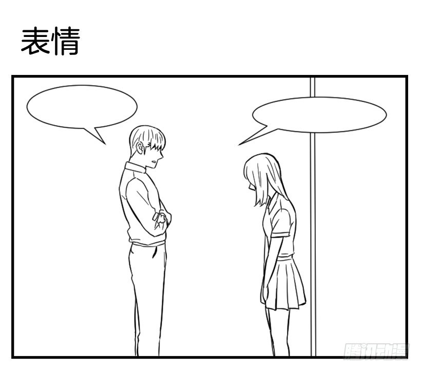 亲爱的(1/2)-第119话