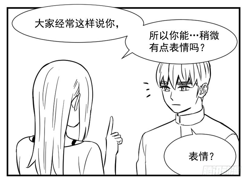亲爱的(1/2)-第119话