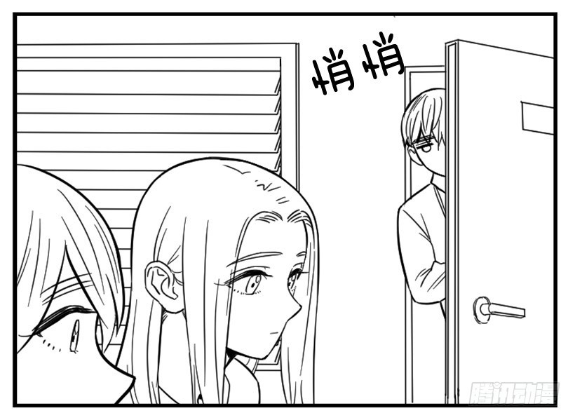 亲爱的(1/2)-第119话