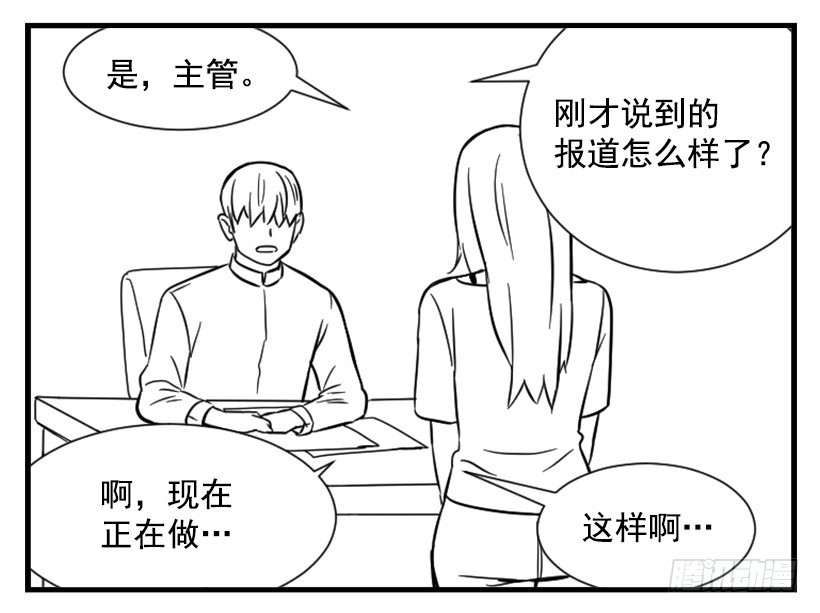 亲爱的(1/2)-第119话