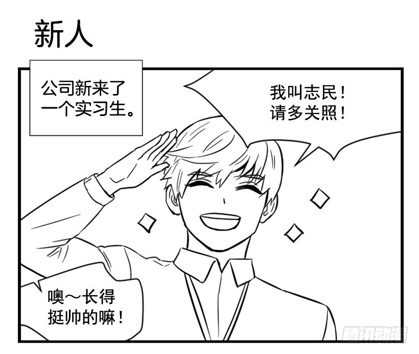 亲爱的(1/2)-第119话