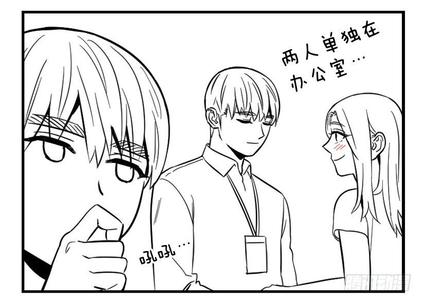 亲爱的(1/2)-第119话